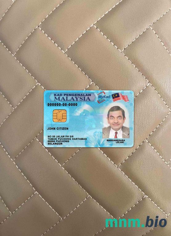 Malezja ID (2018 – obecnie) fotowygląd szablon PSD